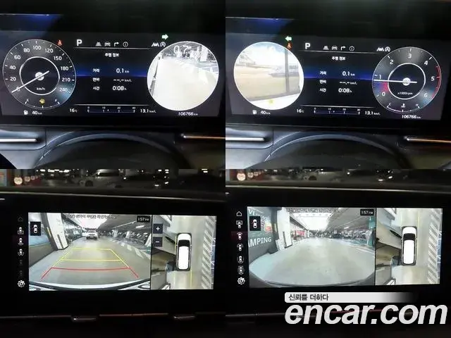 Kia Carnival 2021 — Фото 17/20