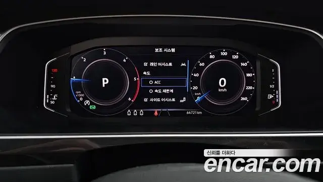 Volkswagen Tiguan 2021 — ფოტო 26/33