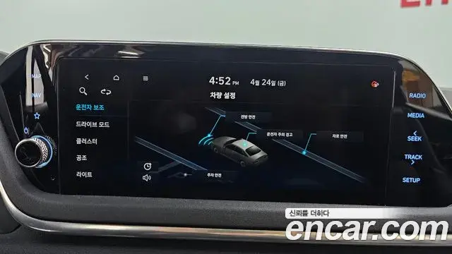 Hyundai Sonata Hybrid 2020 — Photo 16/30