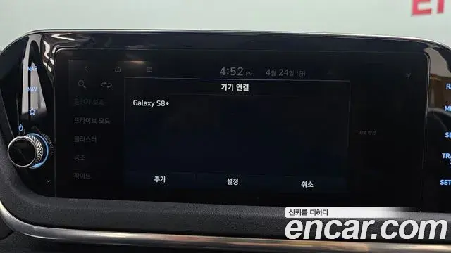 Hyundai Sonata Hybrid 2020 — Photo 30/30