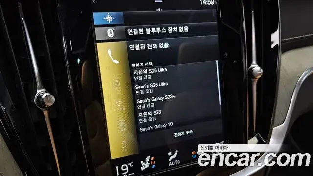 Volvo V60 Cross Country 2020 — ფოტო 7/37