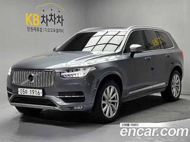Volvo XC90 2019 — Şəkil 14/20