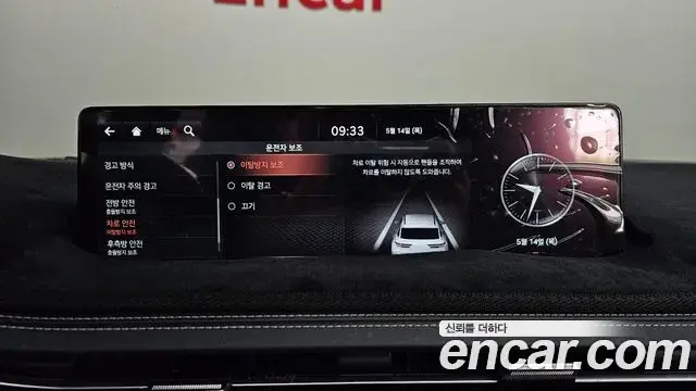 Genesis GV70 2021 — ფოტო 13/41