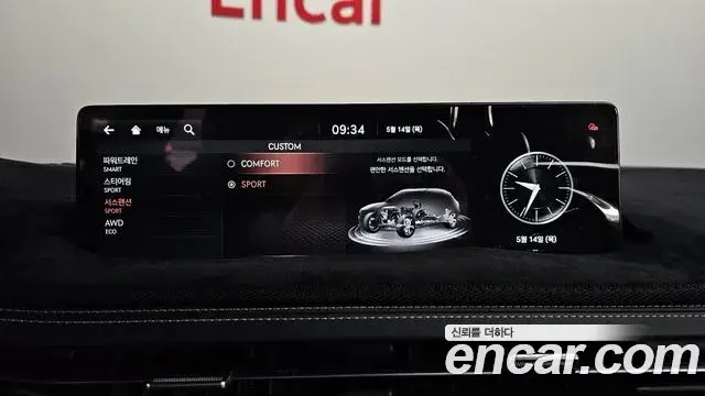 Genesis GV70 2021 — ფოტო 8/41