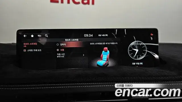Genesis GV70 2021 — ფოტო 14/41