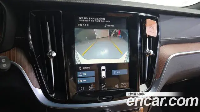 Volvo V60 Cross Country 2020 — Şəkil 19/36