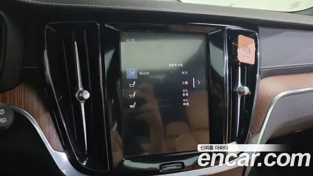 Volvo V60 Cross Country 2020 — Şəkil 24/36