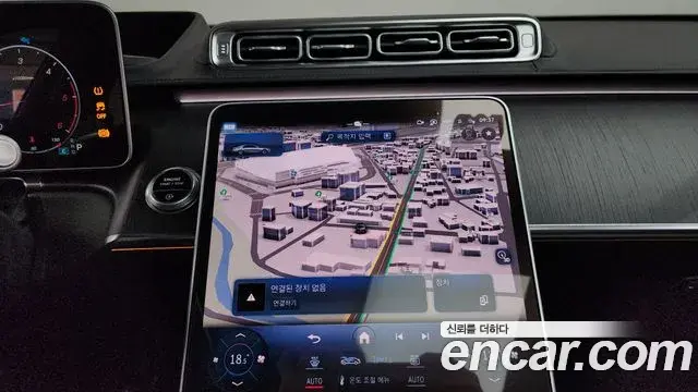 Mercedes-Benz S-Class 2021 — Şəkil 25/34