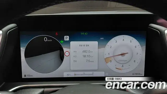 Genesis G90 2023 — Şəkil 25/35
