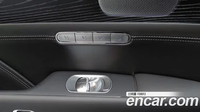 Genesis G90 2023 — Şəkil 18/35