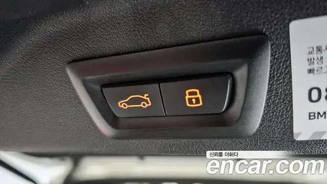 BMW X5 2025 — ფოტო 32/32