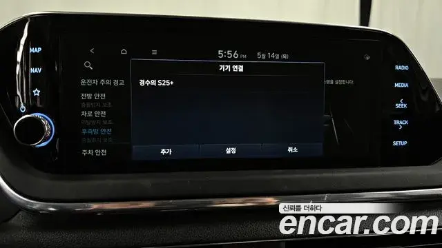 Hyundai Sonata Hybrid 2022 — Şəkil 6/32