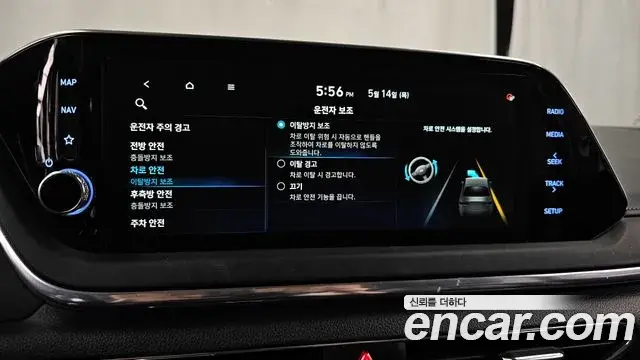 Hyundai Sonata Hybrid 2022 — Şəkil 21/32