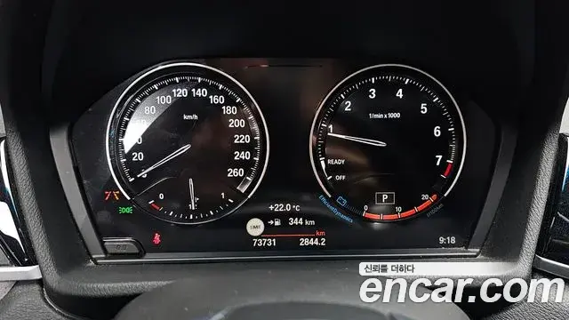 BMW X1 2022 — ფოტო 15/33
