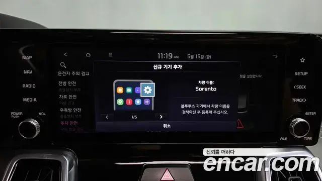 Kia Sorento 2020 — Şəkil 3/37