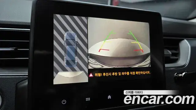 Renault Samsung XM3 2020 — Photo 9/20