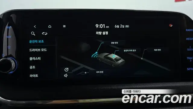 Hyundai Sonata Hybrid 2021 — Şəkil 21/30