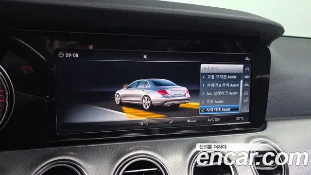 Mercedes-Benz E-Class 2018 — Фото 15/20