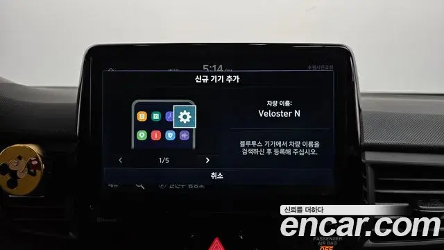 Hyundai Veloster 2021 — Photo 2/34
