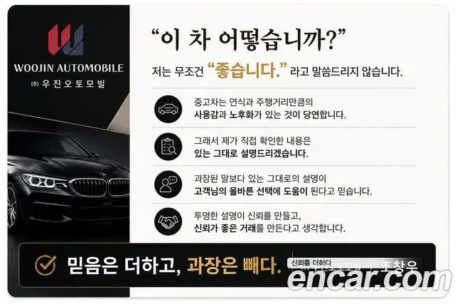 BMW X3 2018 — Şəkil 34/36