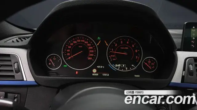 BMW 3 Series 2018 — ფოტო 31/31