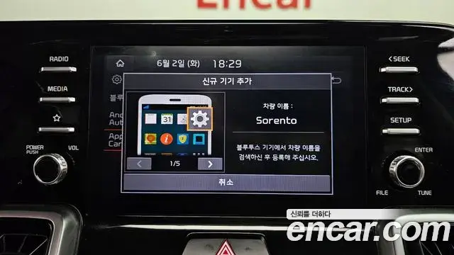 Kia Sorento 2021 — Photo 7/37