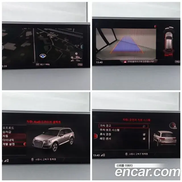 Audi Q7 2019 — Photo 5/18