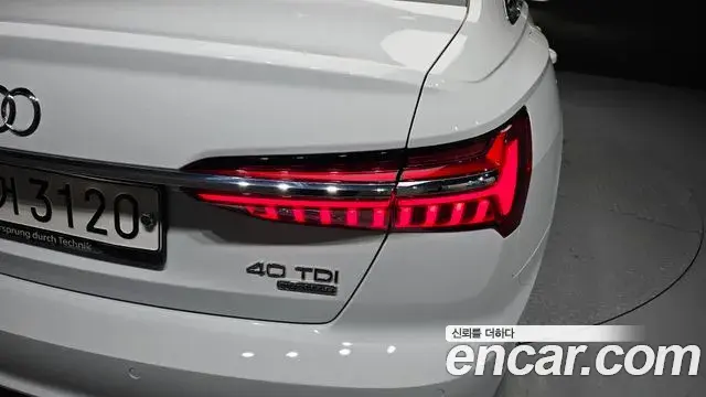 Audi A6 2020 — Photo 2/35