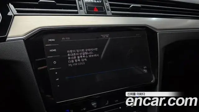 Volkswagen Passat GT 2021 — ფოტო 25/30