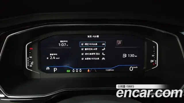 Volkswagen Jetta 2023 — Şəkil 15/20