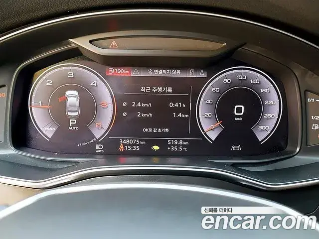 Audi A6 2020 — ფოტო 6/20