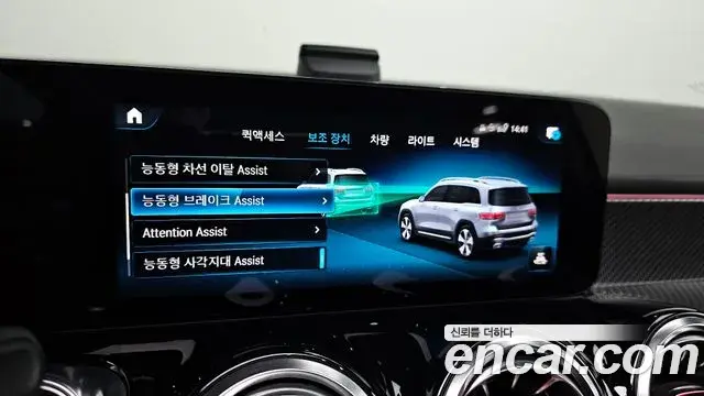 Mercedes-Benz GLB-Class 2023 — Фото 15/20