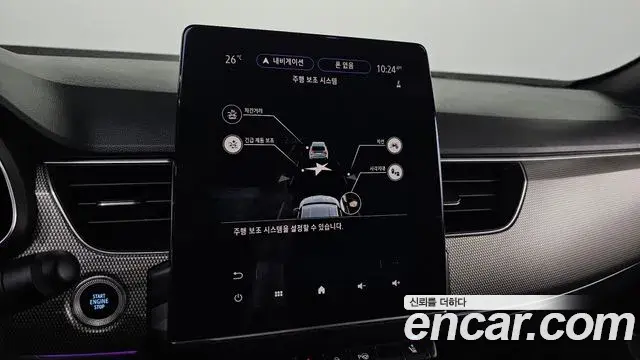 Renault Samsung XM3 2023 — Photo 4/30
