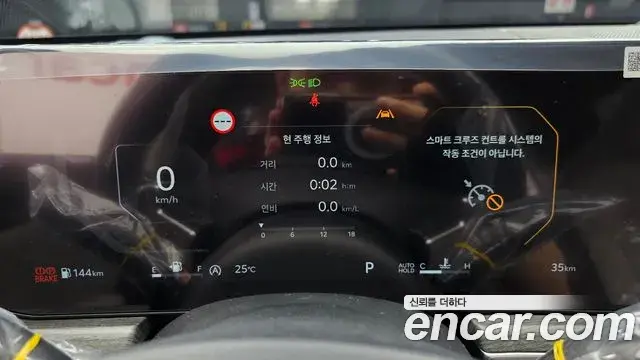 Kia K5 2026 — Photo 11/20