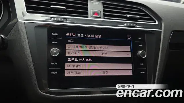 Volkswagen Tiguan 2020 — Şəkil 14/20