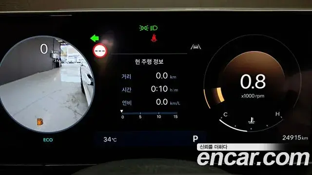Hyundai Grandeur Hybrid 2023 — Şəkil 4/34