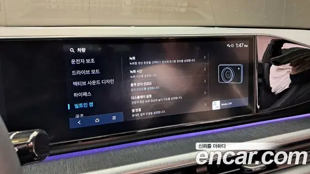Hyundai Grandeur Hybrid 2023 — Şəkil 30/34
