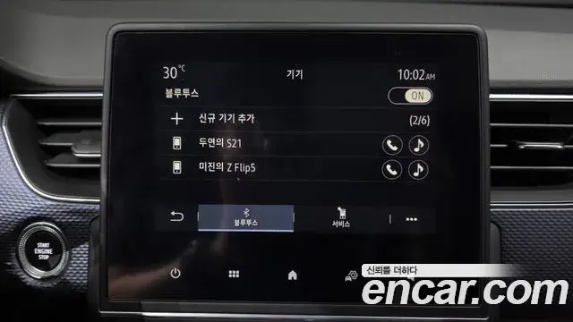 Renault Samsung XM3 2020 — ფოტო 8/30