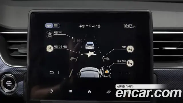 Renault Samsung XM3 2020 — ფოტო 10/30