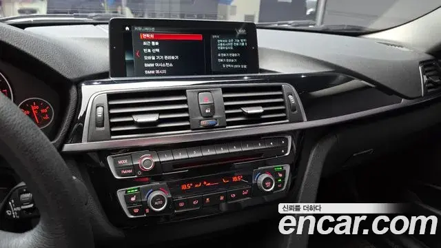 BMW 3 Series 2018 — Photo 26/30