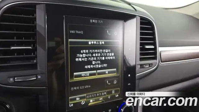 Renault Samsung QM6 2020 — ფოტო 24/36