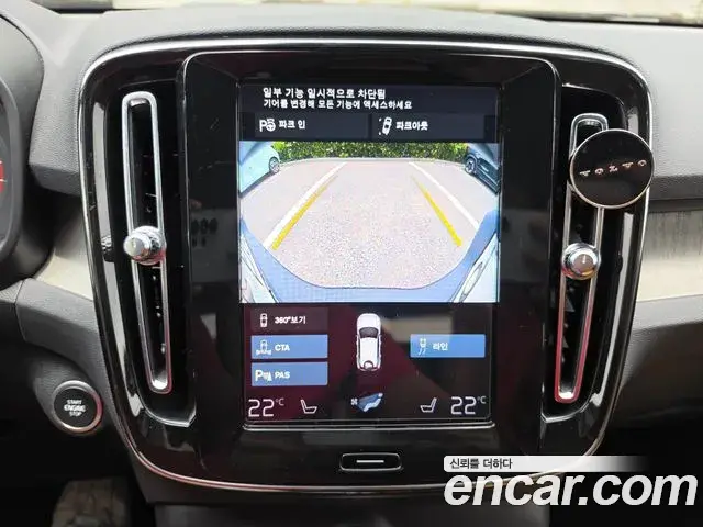 Volvo XC40 2021 — Şəkil 14/17