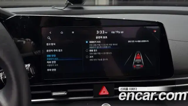 Hyundai Avante 2020 — Фото 16/20