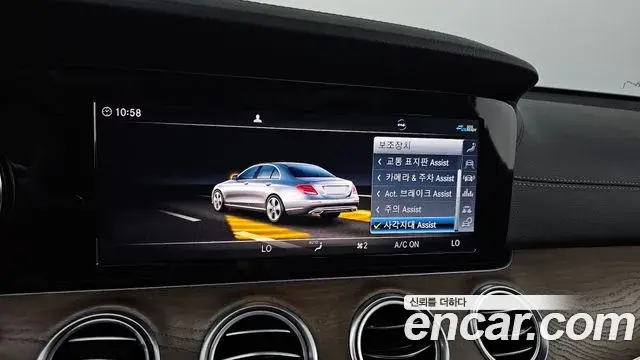 Mercedes-Benz E-Class 2020 — Şəkil 18/20