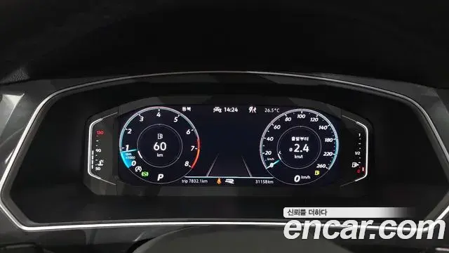 Volkswagen Tiguan Allspace 2023 — Şəkil 9/33