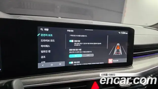 Kia K5 2024 — Şəkil 8/20