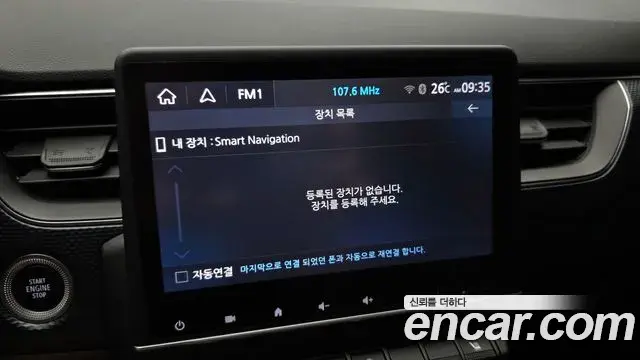 Renault Samsung XM3 2023 — Photo 2/30