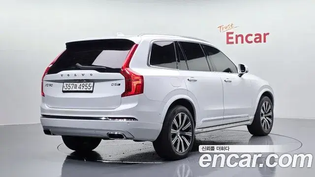 Volvo XC90 2020 — Şəkil 15/20