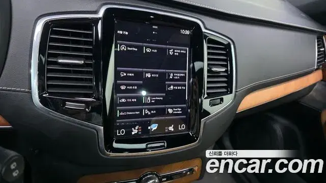 Volvo XC90 2020 — Şəkil 3/20