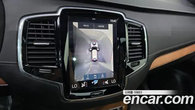 Volvo XC90 2020 — Şəkil 5/20